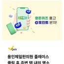 다나음마취통증의학과의원 이미지