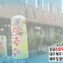 운암지 앞 이미지