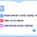 (야간) 네일 아트 이미지