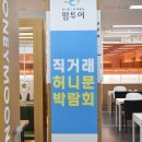 팜투어 이미지