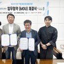정읍시청소년수련관 전주일보