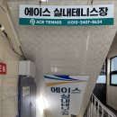 유정떡방아