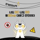 나대문구
