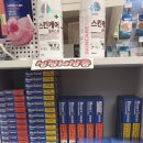 삼장약국 네이버블로그