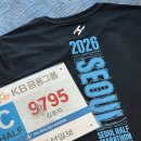 서창2동-21 | [2026 서울하프마라톤] 서하마 21km 후기&amp;레이스팩