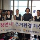 (주)유성환경 네이버블로그