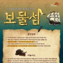(공연) 어린이 뮤지컬 1 네이버블로그
