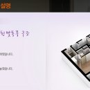 봉황공인중개사사무소 네이버블로그