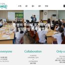 모두다방