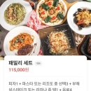 쿠치나디까사 (위례점)