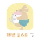 낮잠과바람 이미지