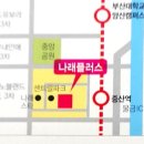 나래메디컬 이미지