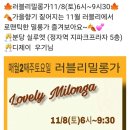 (주)지파크 네이버블로그