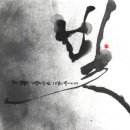 캘리그라피 오전반 이미지