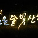 노원-상계-2021 이미지