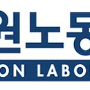 국기원노동조합 이미지