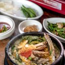 하남골흑염소요리전문점 이미지