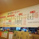 돈고을왕소금구이 이미지