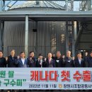 창원시조합공동사업법인 이미지