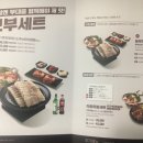 놀부보쌈 놀부부대찌개 계림점 이미지