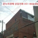 초장동14 이미지