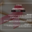규림한방병원 네이버블로그