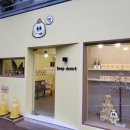 삡도넛 (Beep donut) 이미지