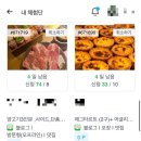 성지pc | 블린이 환영 초보 블로그 체험단 성지 리뷰노트