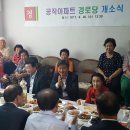 가좌2동경로당 이미지