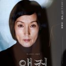 최신영화 앵커 이미지