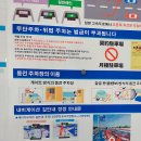 신신주유소 이미지