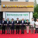 월산주공작은도서관 이미지