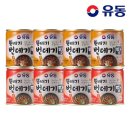 유동 이미지