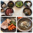 햇살두부촌 | [공지] 논산 근대문화유산 투어 후기