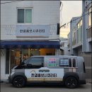 자동음성통보 | <부산인터폰 / 반여동비디오폰> 우방신세계타운 아파트 삼성(직방) 인터폰 비디오폰 교체 시공