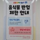 공동거실용 | [하남 아이랑] 예약 없이 바로 입장! 하남 공동육아나눔터 솔직 후기 (12개월 돌 아기)