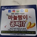 (주)우성미트 | 미태리 양산증산역점 알뜰한 물금읍 파스타 맛집이었어요