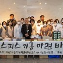 대구가톨릭대학교병원 이미지