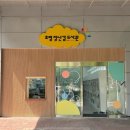 호평도서관 이미지