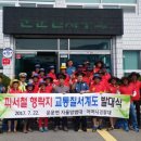 운문치안센터 이미지