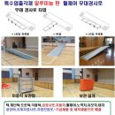 사암로171번길 이미지