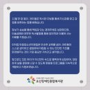 아동 자신감향상 스피치 이미지