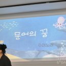 수어교실 | 9월 21일은 &#39;청년의 날&#39; 서울청년센터 강동 수어교실 참여 후기