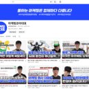 [공지] 온라인 마케팅 회사, 마케팅턴 대표 고윤종입니다. 인사드립니다.