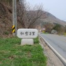 두밀경로당 네이버블로그