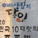 비스텍