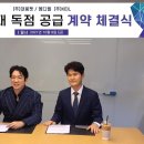 ㈜대웅펫 이미지