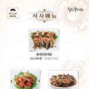 꽃게 의자 이미지