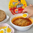 CU 여의동산점 | cu 편의점 신상 컵라면 왕뚜껑 라볶이 칼로리 가격 조리법