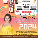 신정로(계남근린공원) 이미지